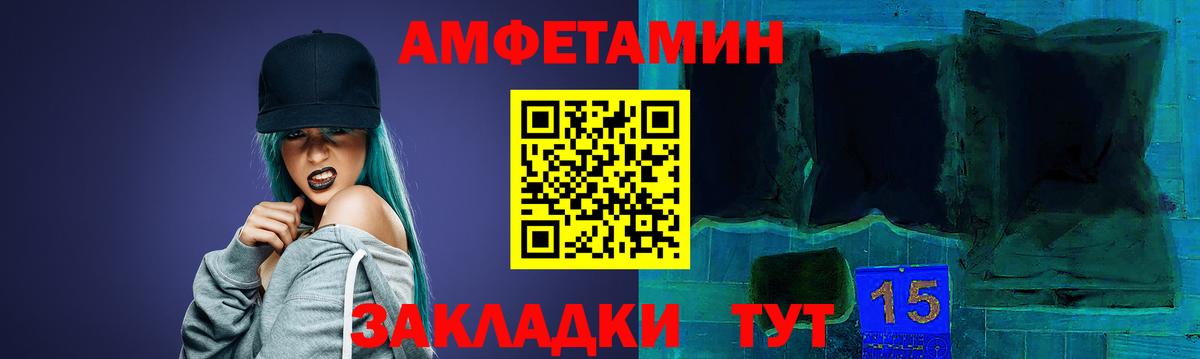 Амфетамин 97% Сарапул