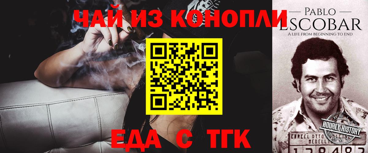 Сарапул  Canna-Cookies марихуана  Вход с VPN 