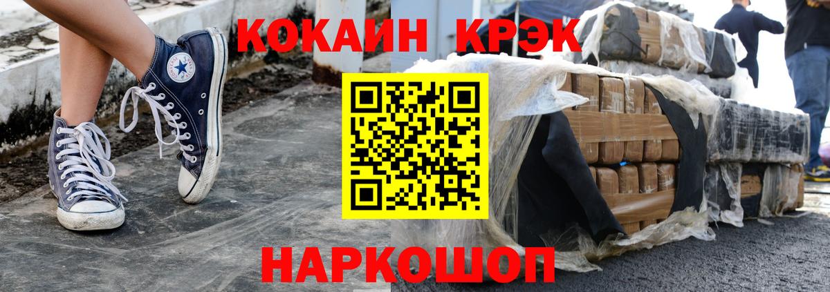 КОКАИН VHQ Сарапул