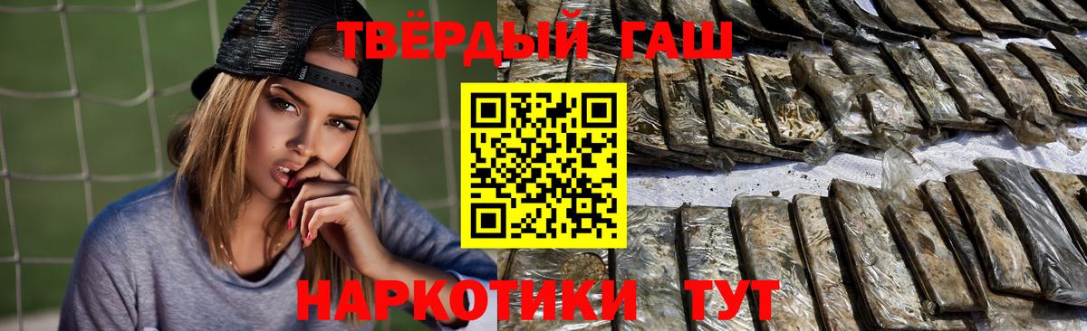 Гашиш хэш Сарапул