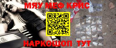 MDMA Premium VHQ Анжеро-Судженск