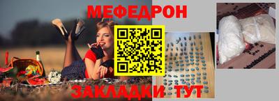 дмт Ангарск