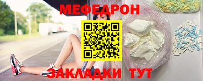 герыч Анапа