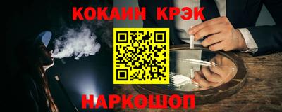 дмт Ангарск