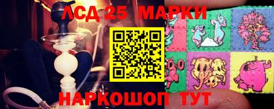 дмт Ангарск