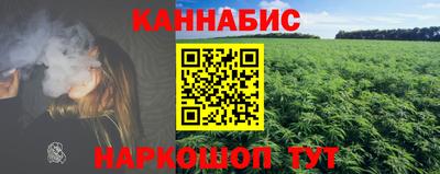 герыч Анапа