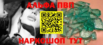 дживик Аша
