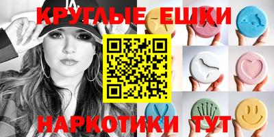 MDMA Premium VHQ Анжеро-Судженск