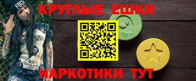 герыч Анапа