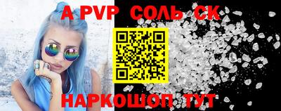 2c-b Баксан