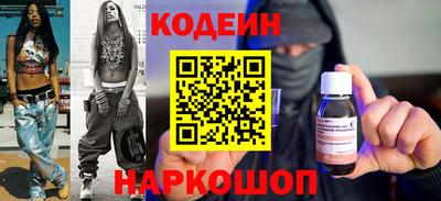 герыч Анапа