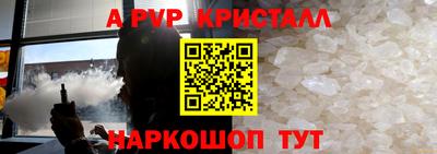 герыч Анапа