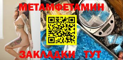герыч Анапа
