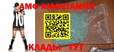 MDMA Premium VHQ Анжеро-Судженск