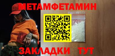 дмт Ангарск