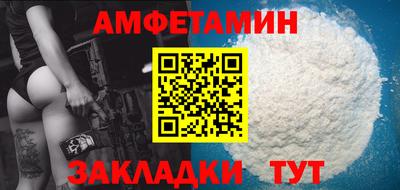 дмт Ангарск