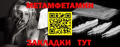 герыч Анапа