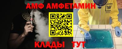 дмт Ангарск