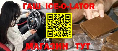 дмт Ангарск