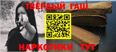 дмт Ангарск