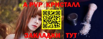 первитин Ачхой-Мартан