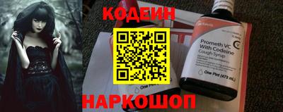 дживик Аша