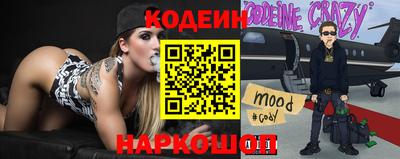 герыч Анапа