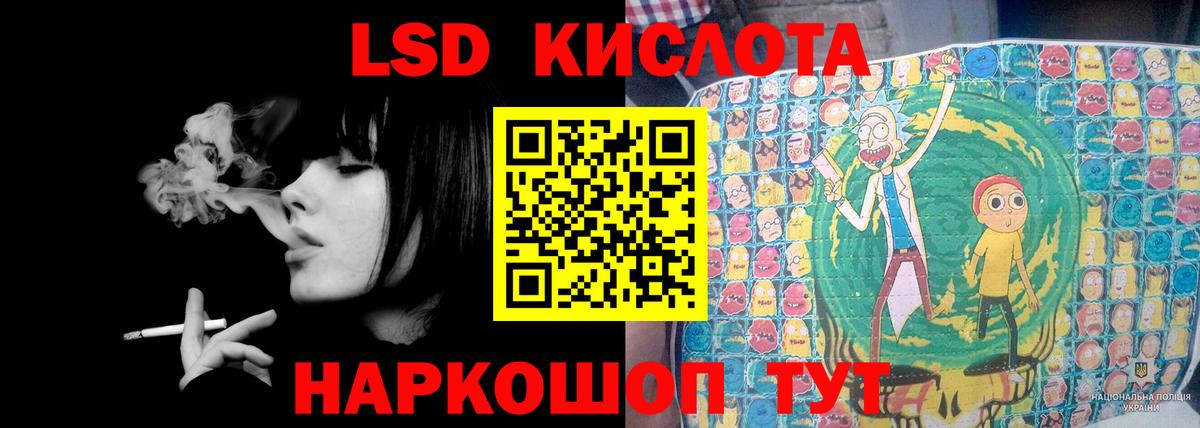 Лсд 25 экстази кислота Сарапул