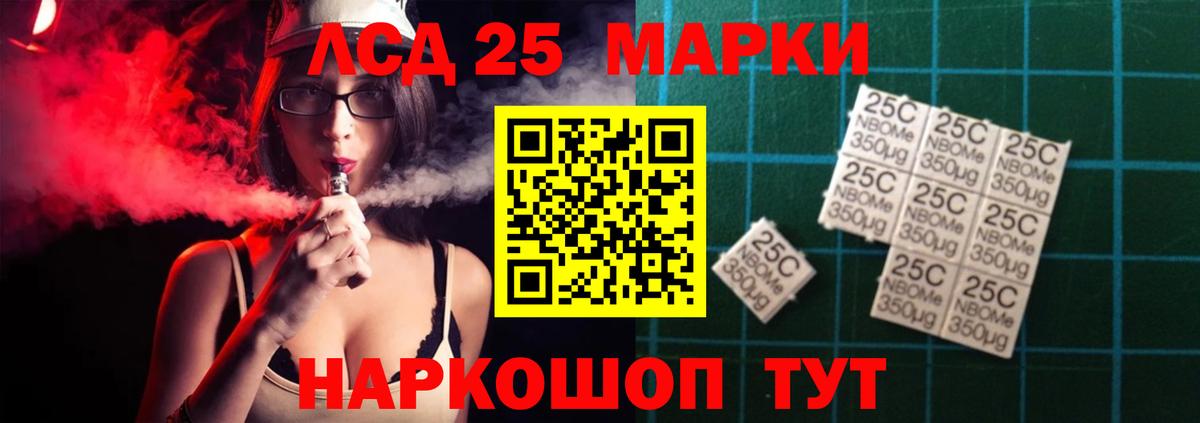 Сарапул  Лсд 25 экстази ecstasy  Вход с VPN  ЛСД экстази  LSD-25 экстази ecstasy 