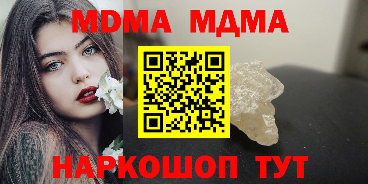 Гашиш Сарапул