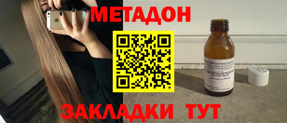 Меф   ГАШИШ  Сарапул  Канабис  LSD-25  Alpha-PVP СК   ГАШ  Кокаин  Вход с VPN 