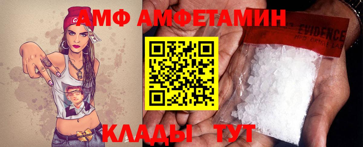 МЕТАМФЕТАМИН витя  МЕТАМФЕТАМИН витя  Вход с VPN  Сарапул 