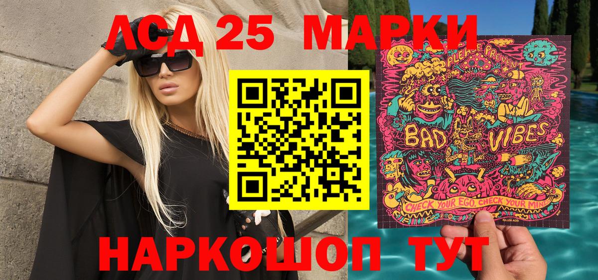 Марки N-bome 1,8мг  Марки NBOMe  Сарапул  Вход с VPN  Марки N-bome 1,8мг 