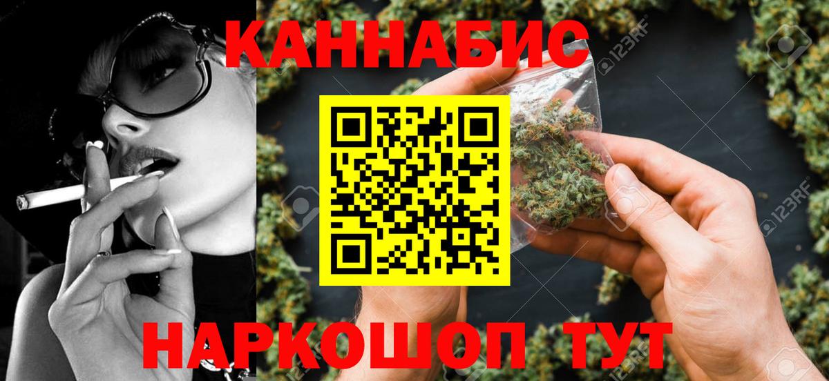 Бошки Шишки Amnesia Сарапул