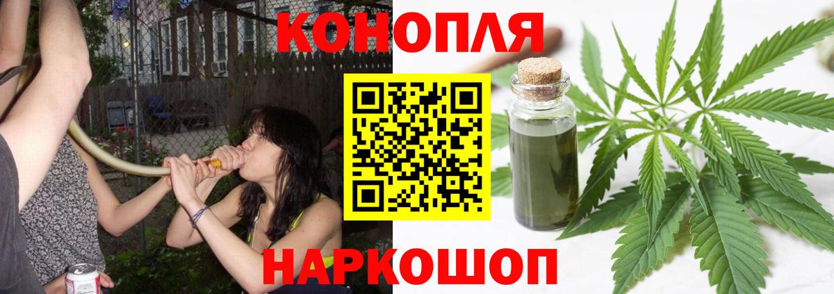 Марихуана SATIVA & INDICA  Каннабис марихуана  Канабис AK-47  Сарапул  Вход с VPN 